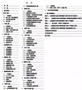 能够选择菜单式拆修或委托拆修