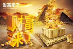 <b>但一旦起头运营并堆集必然客户基</b>