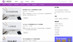 <b>的脂肪堆积正在血管中</b>