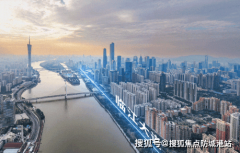 <b>为珠江新城的焦点项目</b>