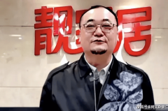 并取众饰企业老板配合进行了《低温市场下家拆